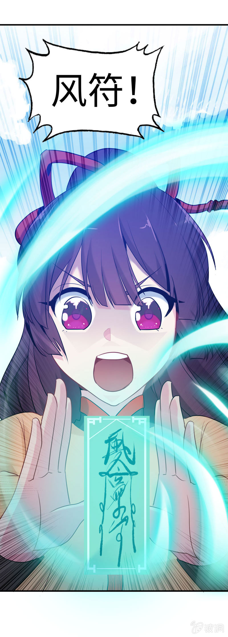 无相魔0525