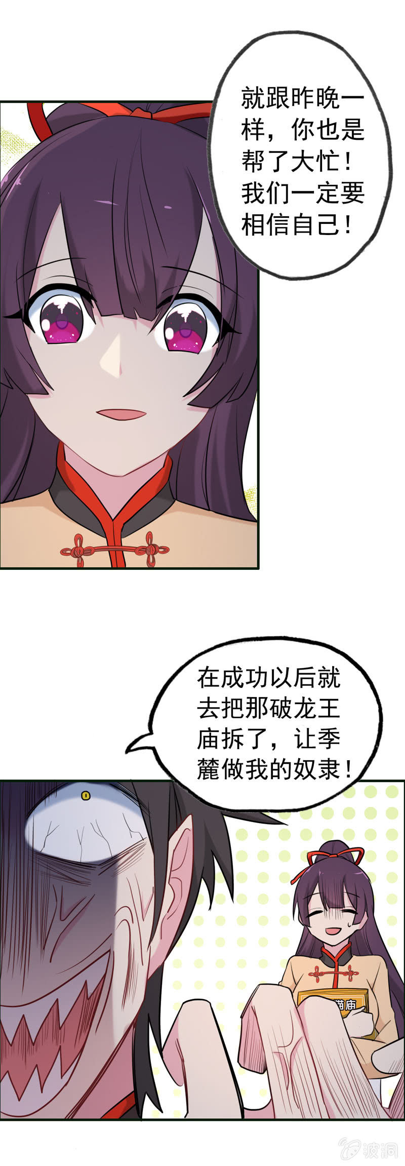 新一天0313