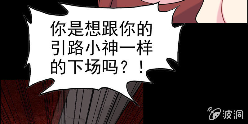 从天而降101