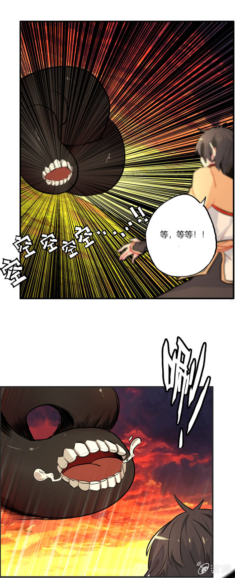 六点，大！3