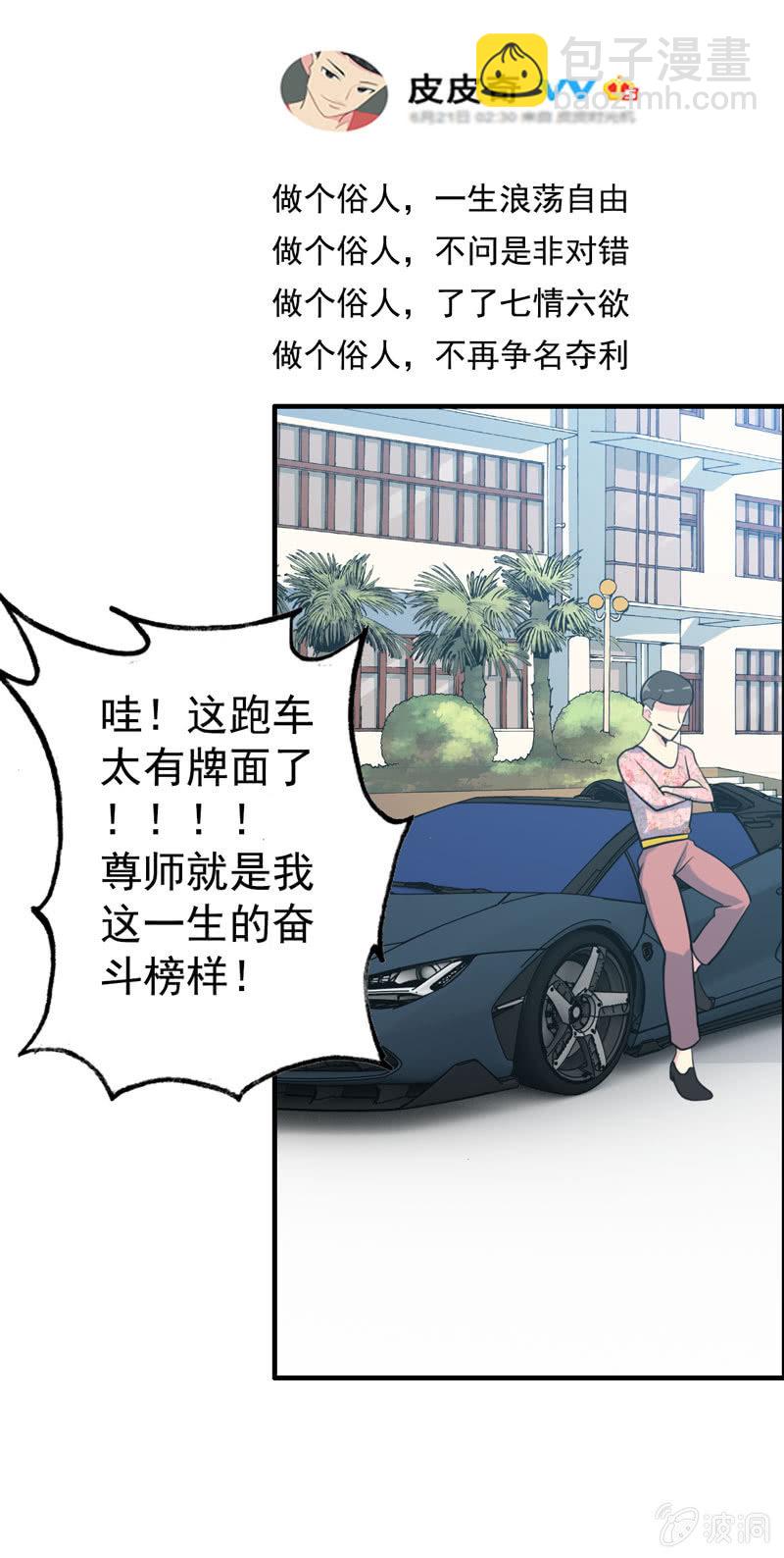 社会摇026