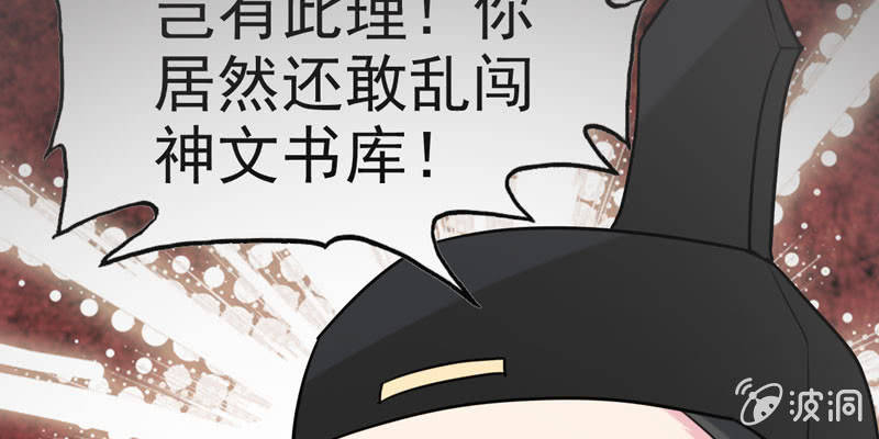 下凡52