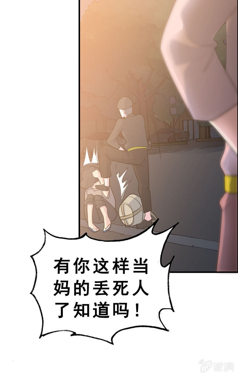 社会摇0321