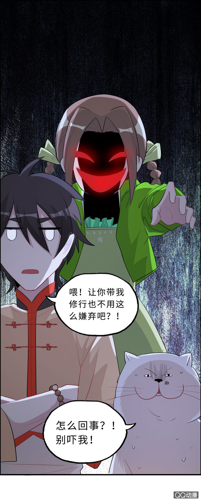 无相魔1233