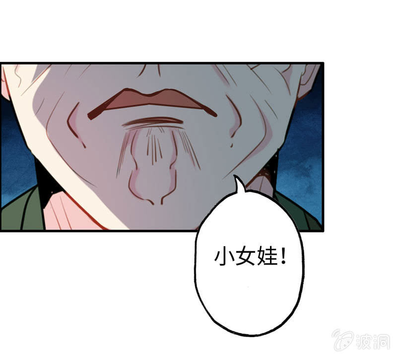 无相魔0520