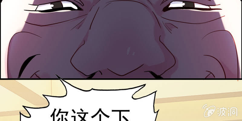 下凡45