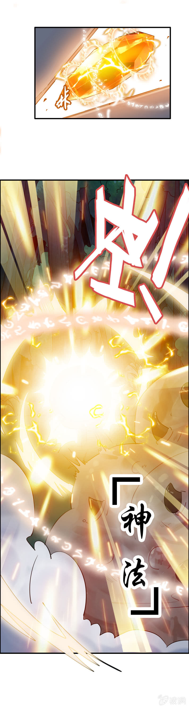 找狗032