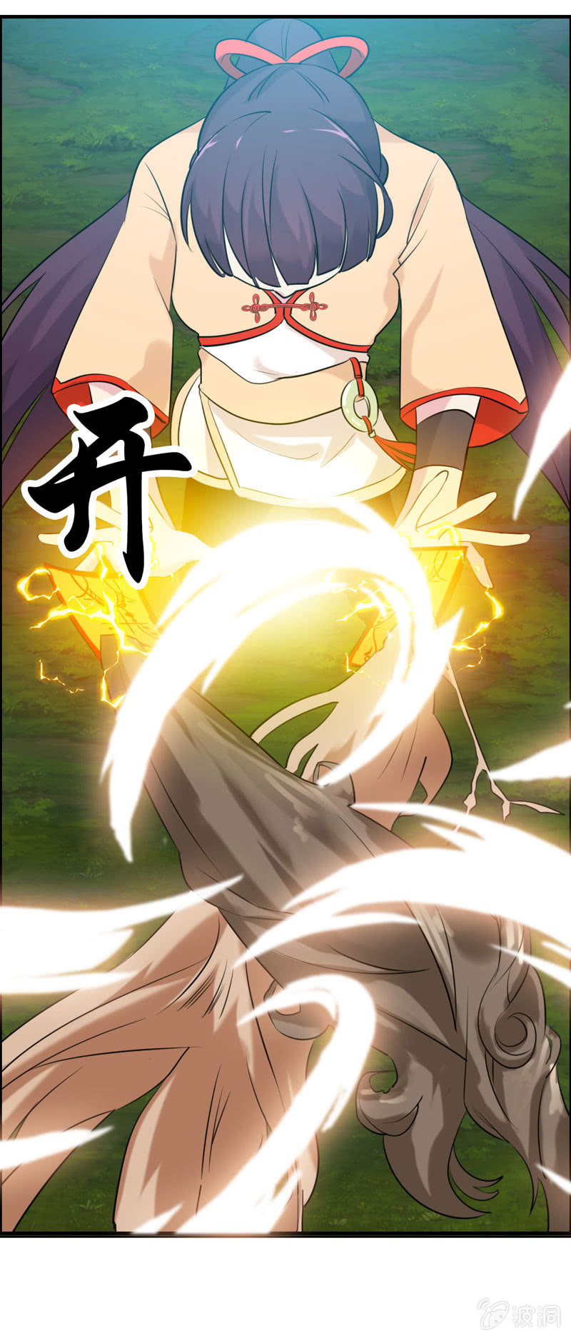 找狗0311
