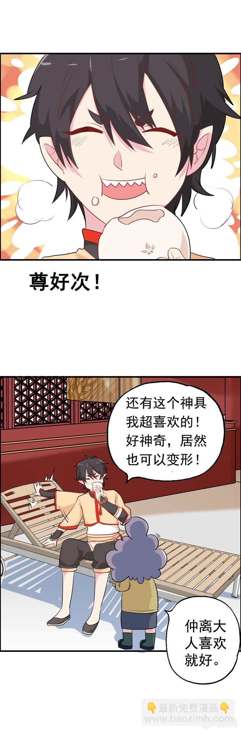 小明3