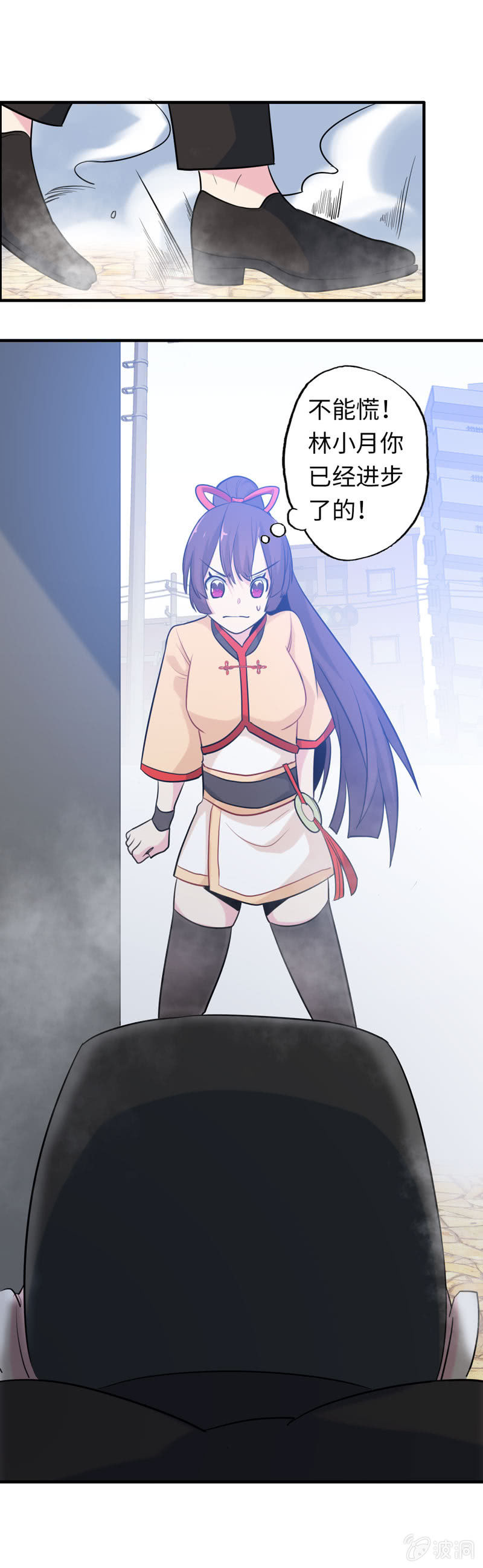 无相魔0518