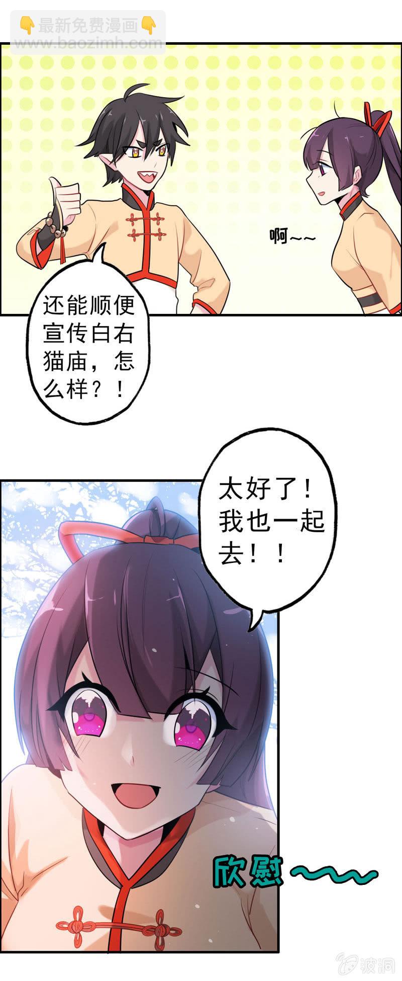 无相魔0416