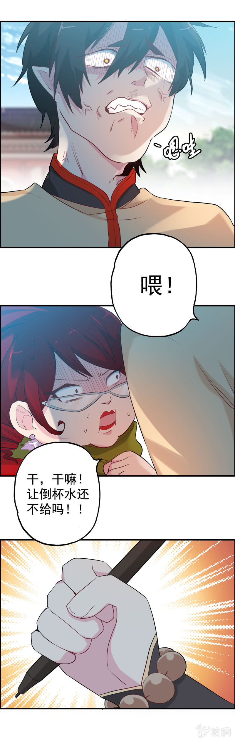小明14