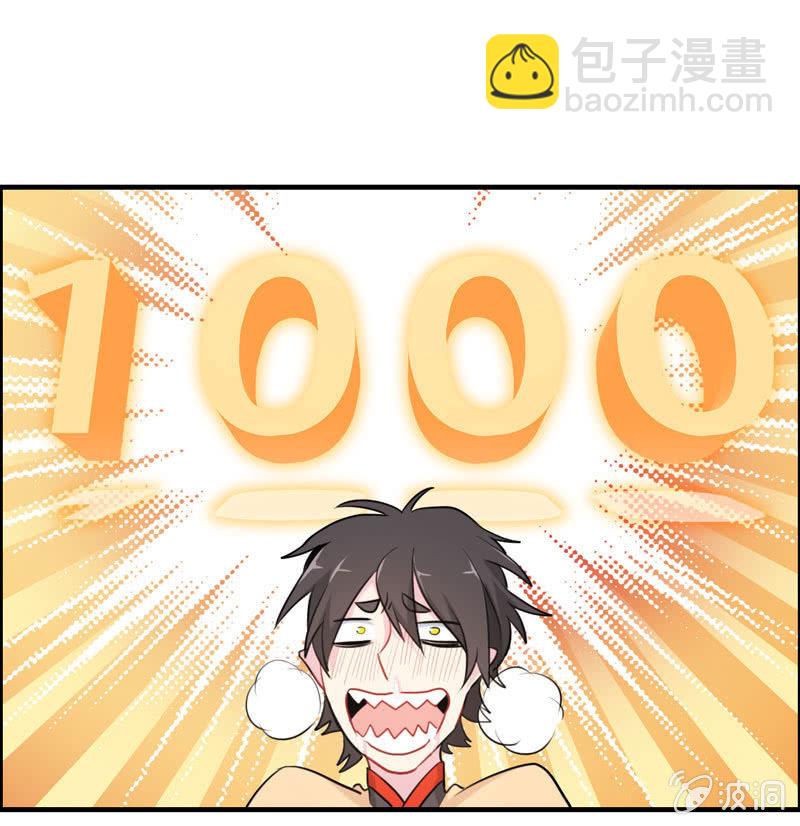 无相魔0410