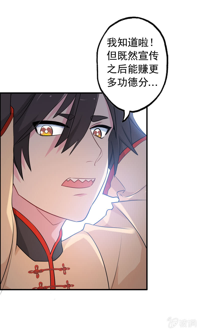 新一天29