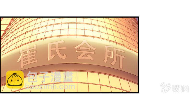 无相魔034