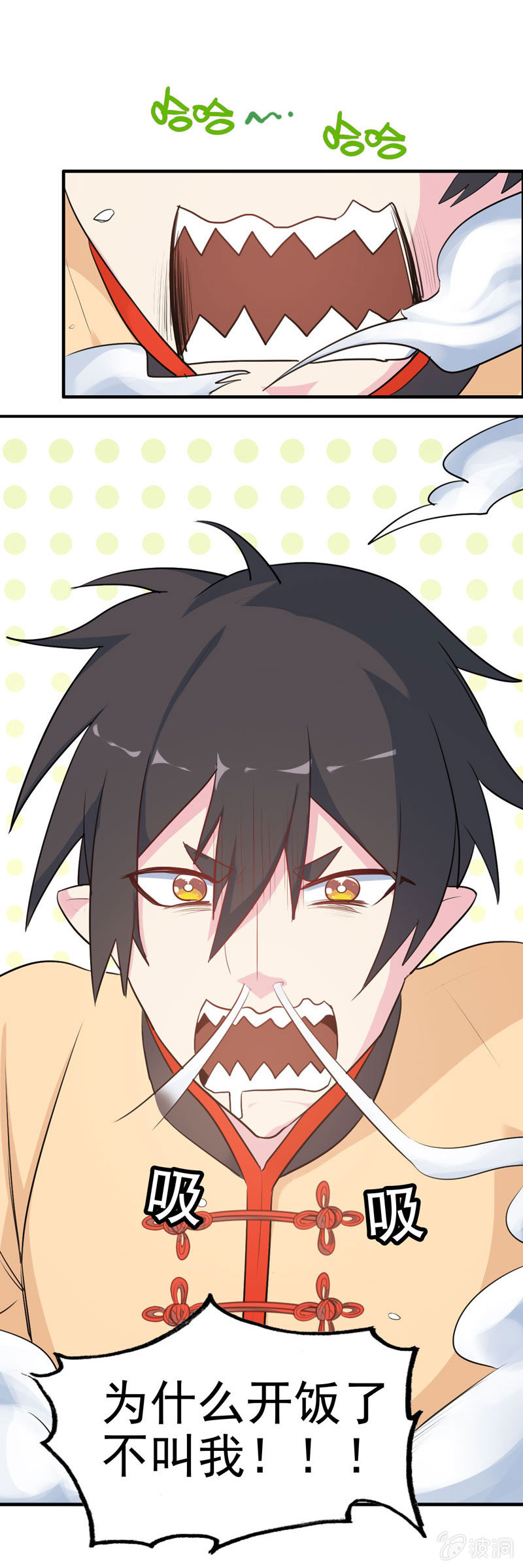 无相魔0215