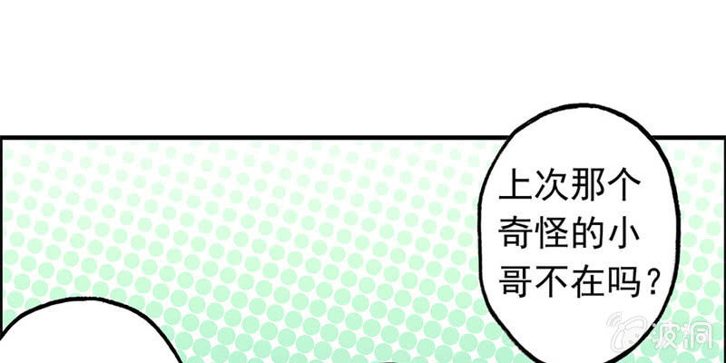 社会摇06106