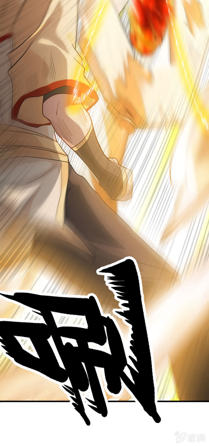 无相魔082