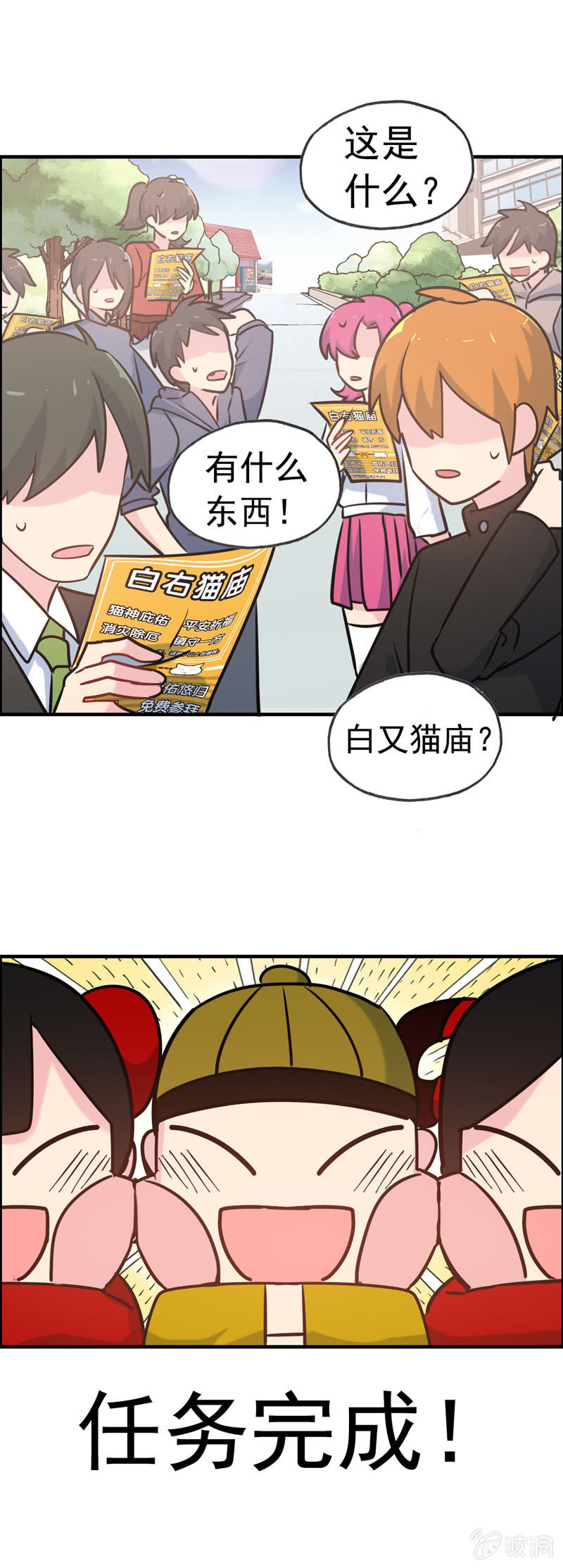 新一天36