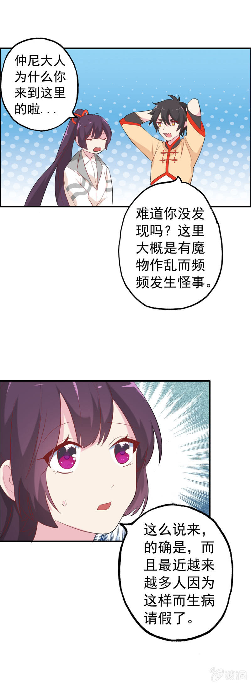 小明0210