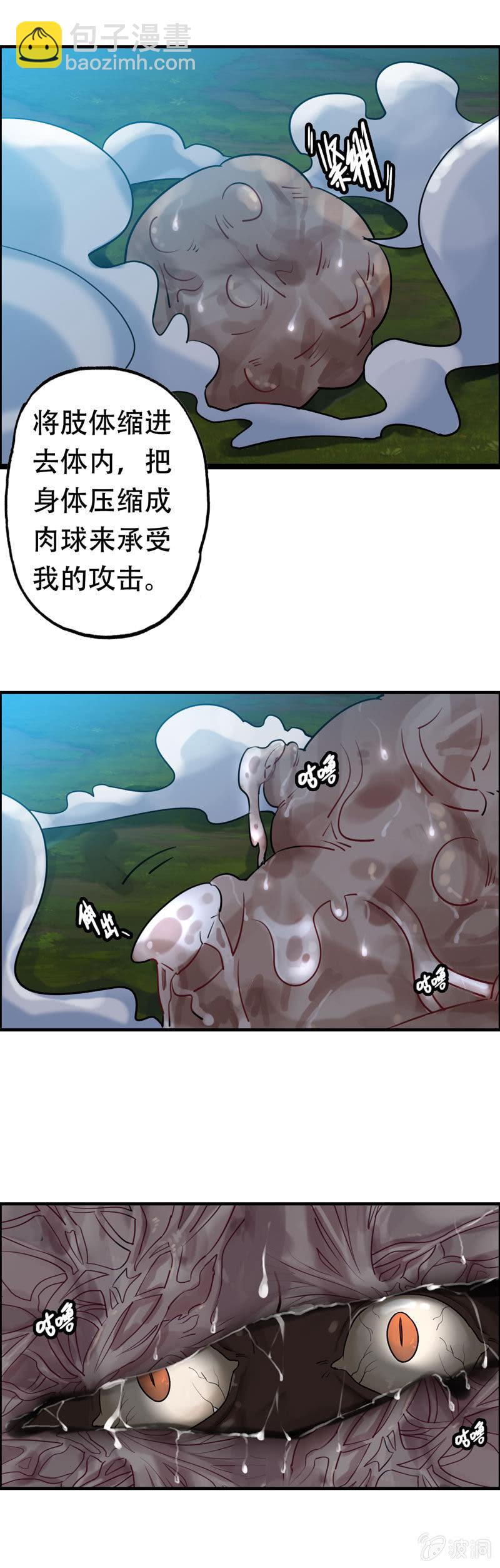 找狗034