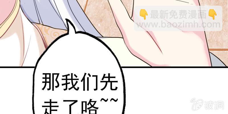 下凡25