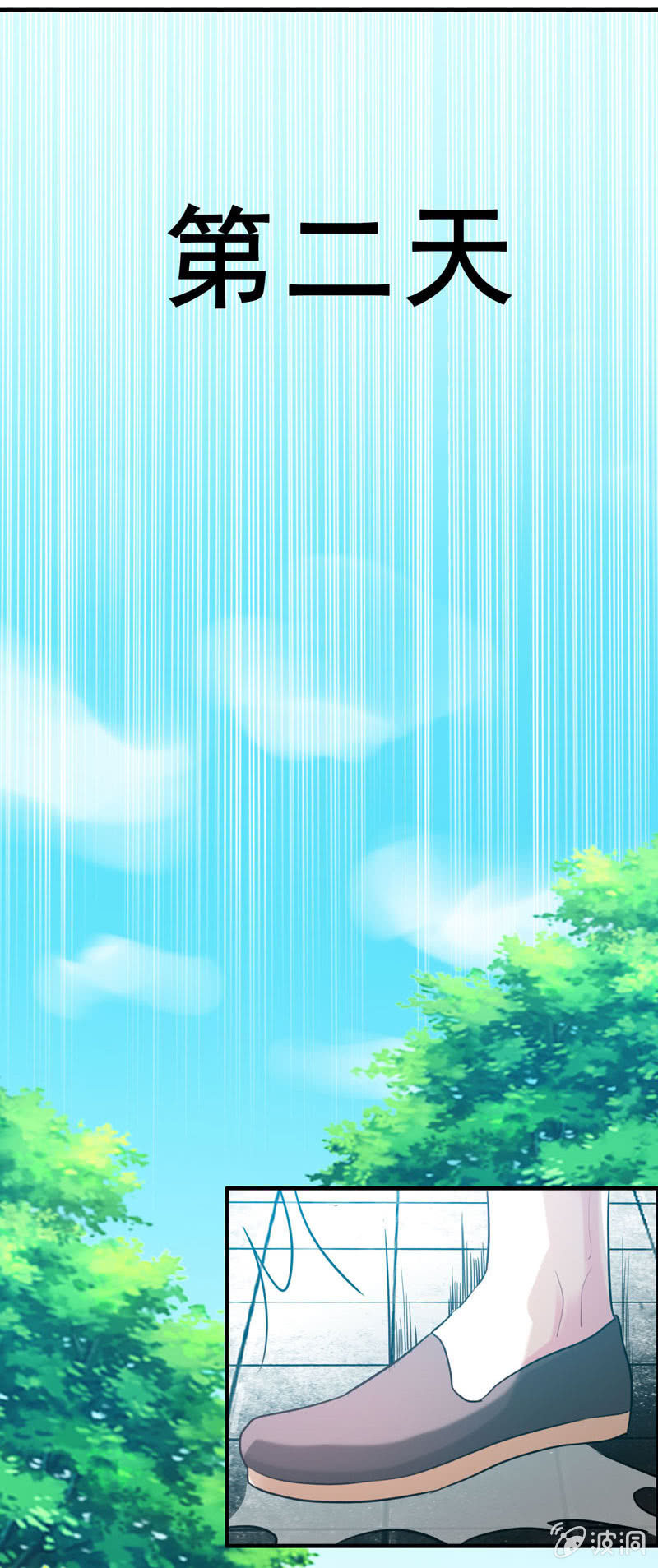 无相魔0413