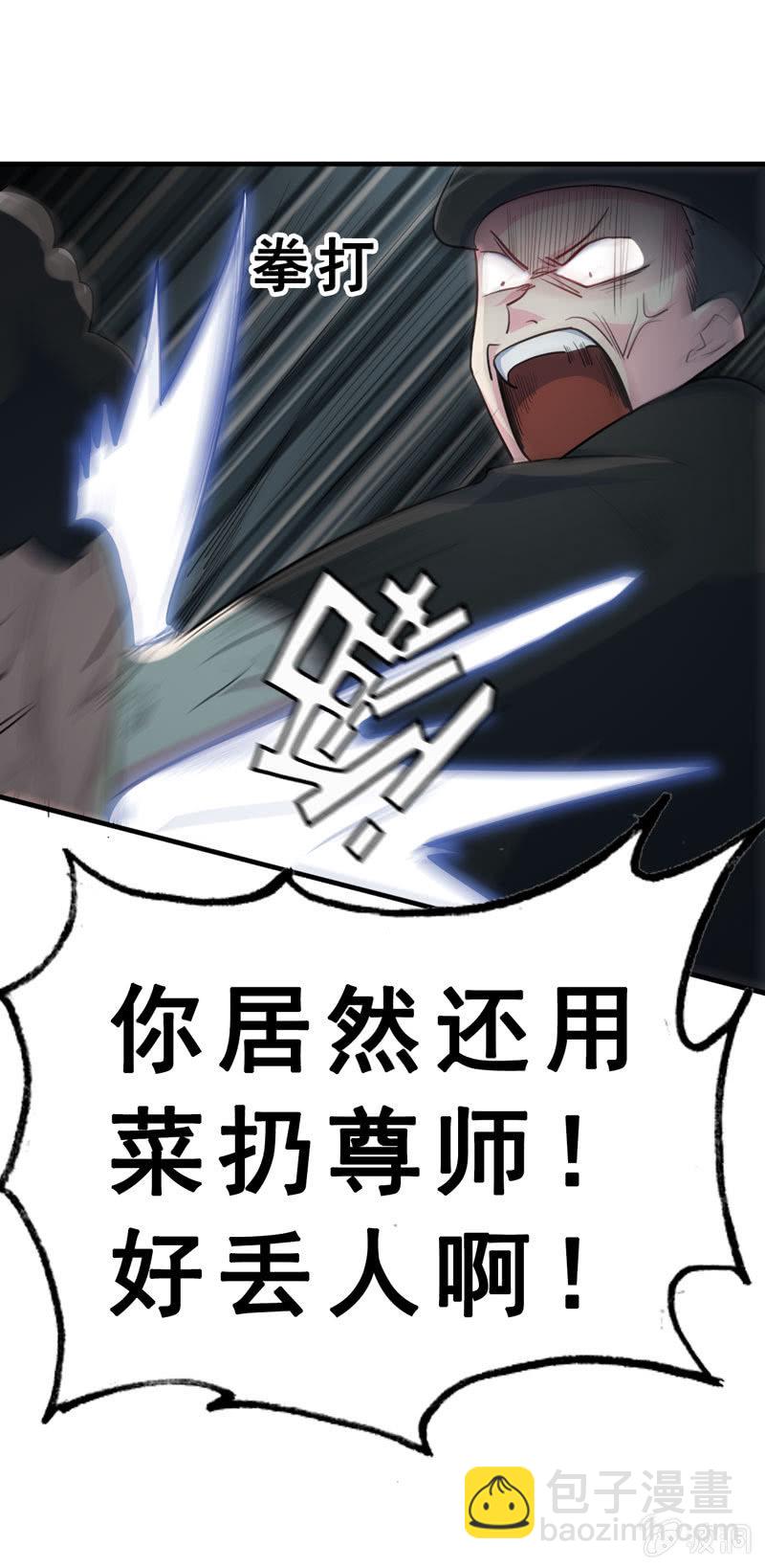 社会摇0318