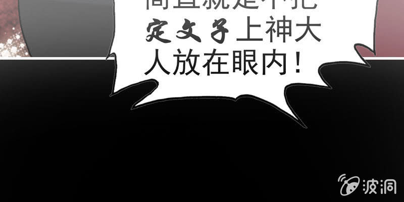 下凡56