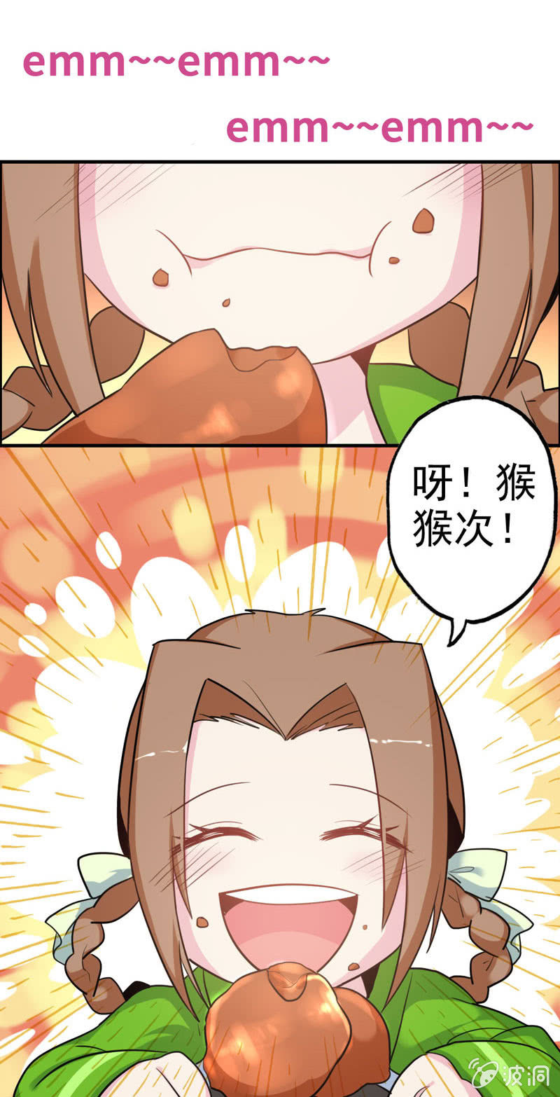 无相魔021
