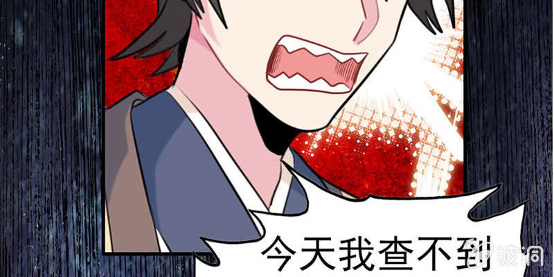从天而降116