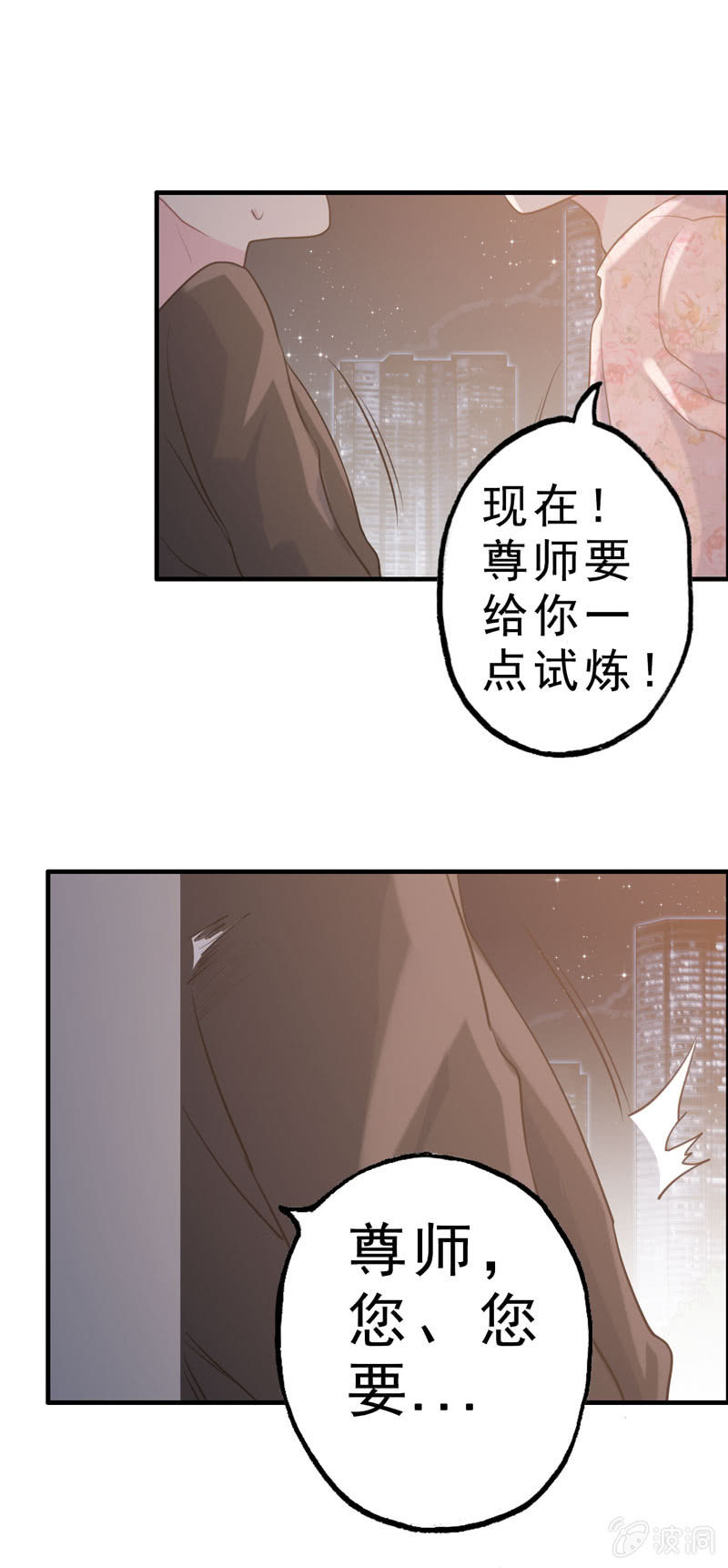 社会摇0237