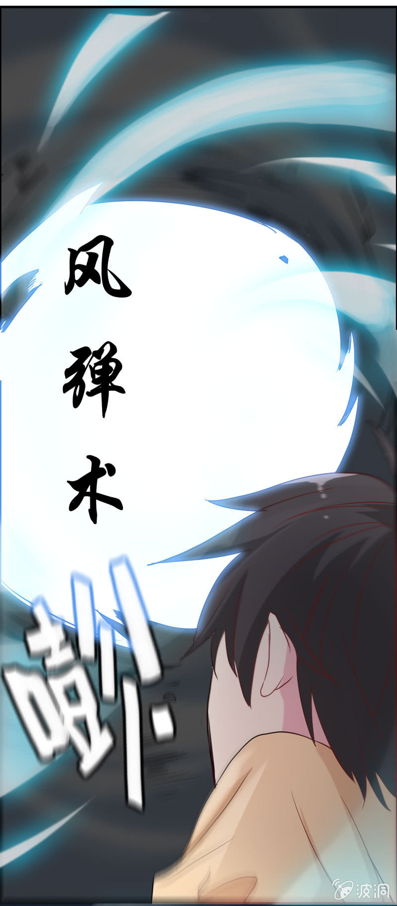小明0616