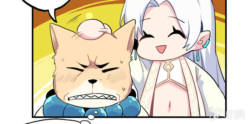 从天而降59