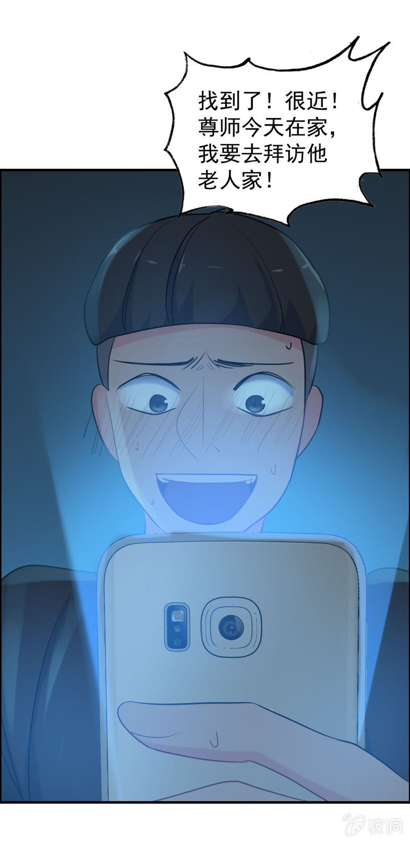 社会摇0212