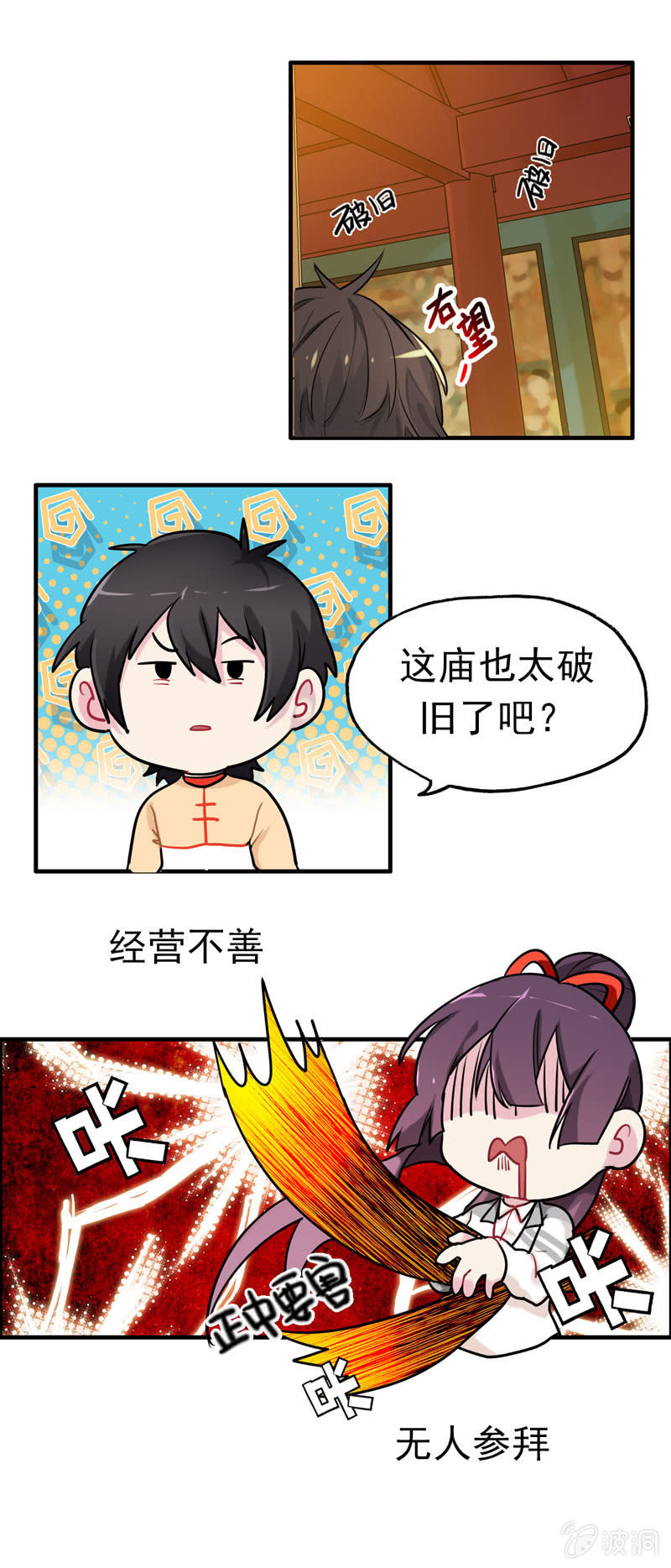 签到成功20