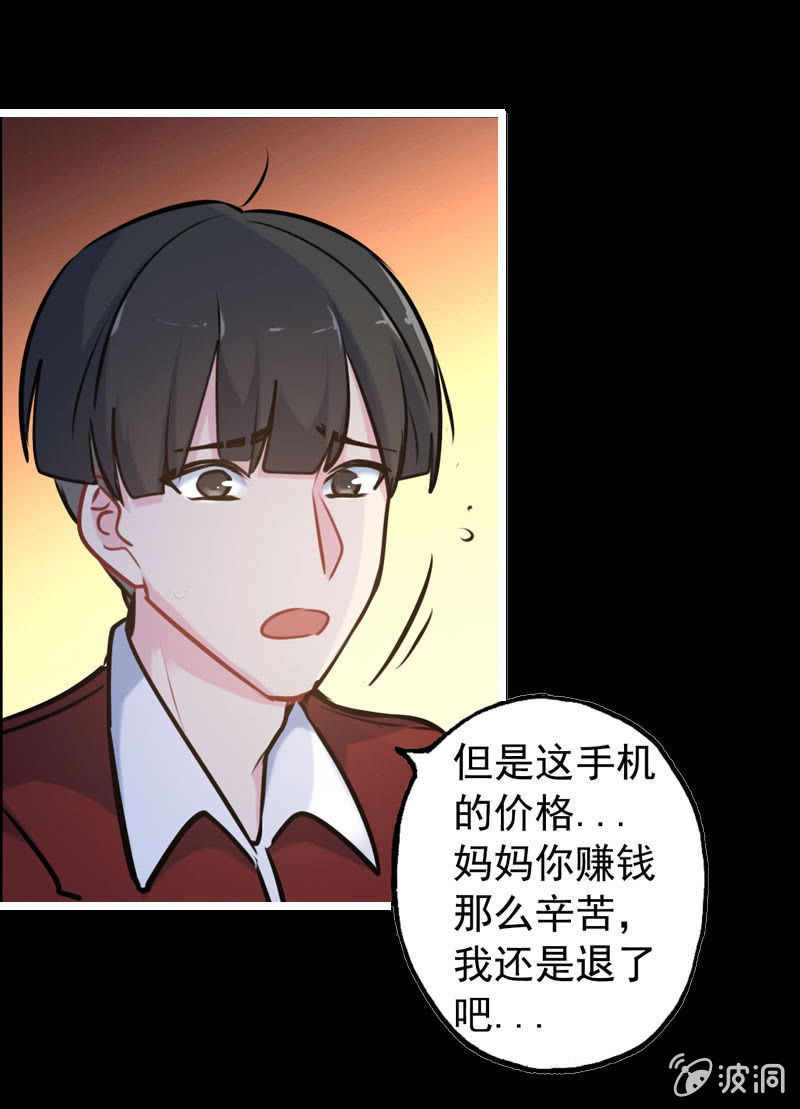 社会摇0432