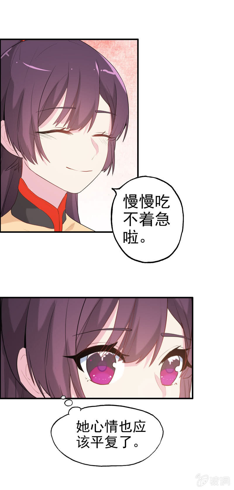 无相魔023