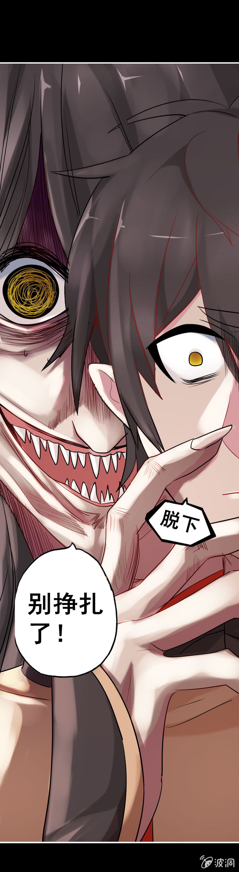 噩梦0114