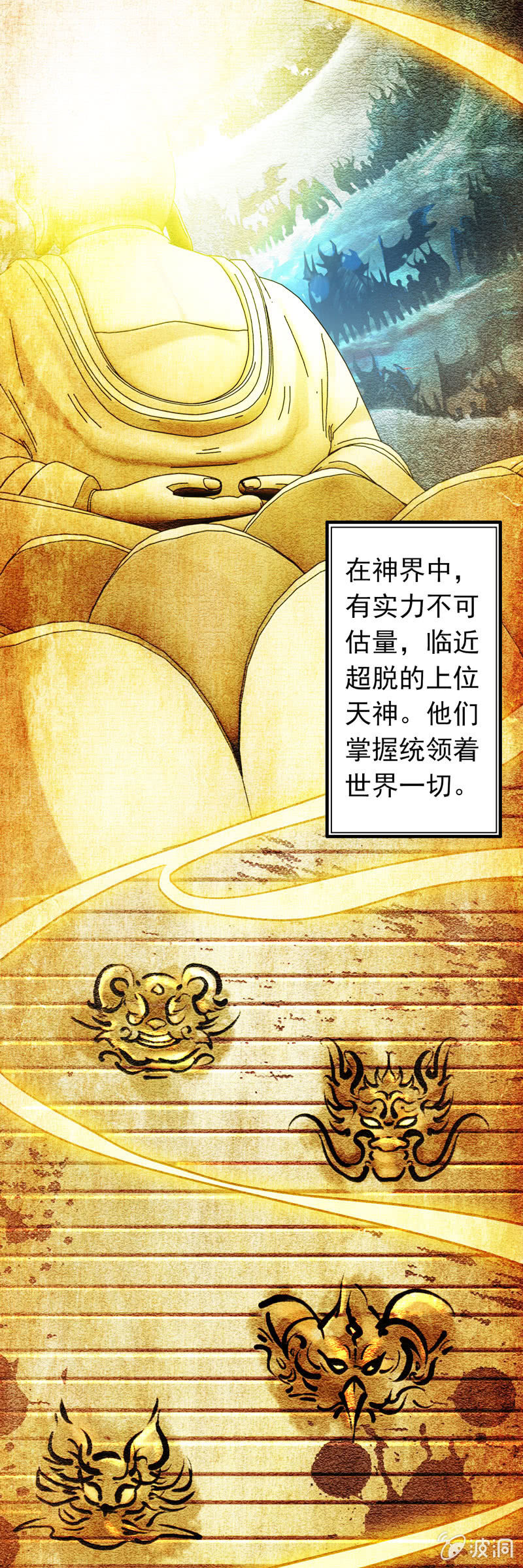 签到成功0