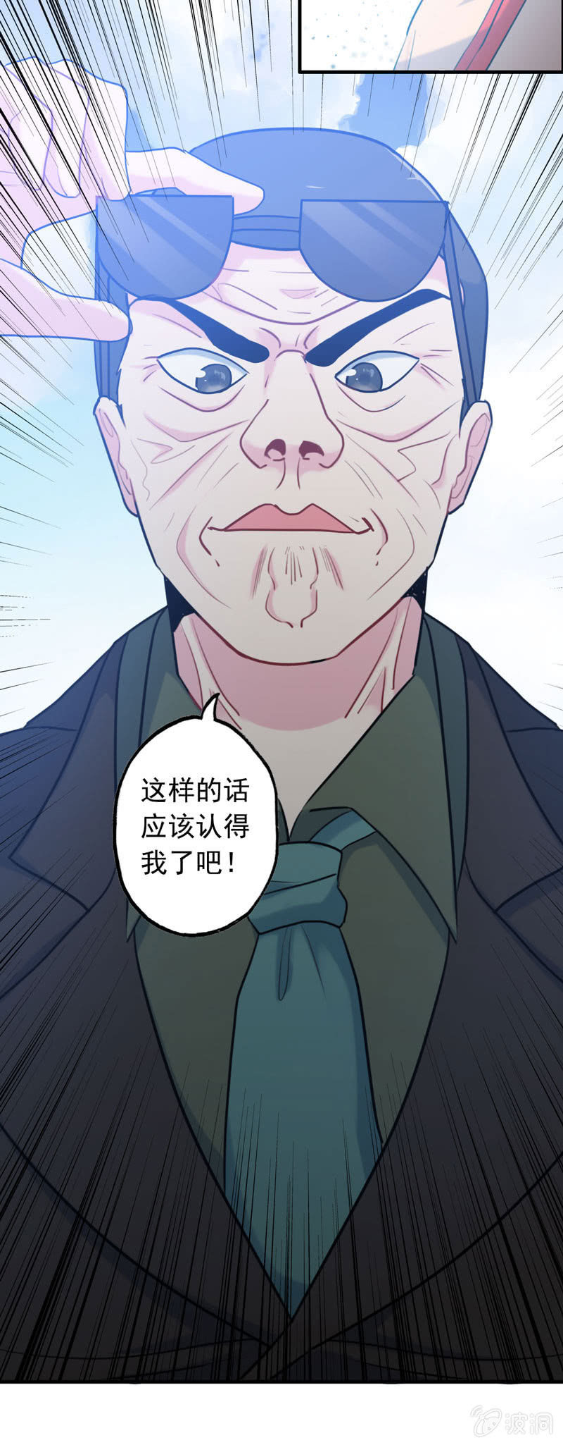 无相魔0610