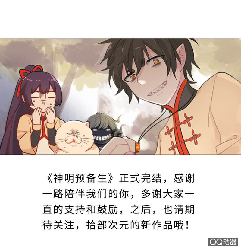 无相魔1237