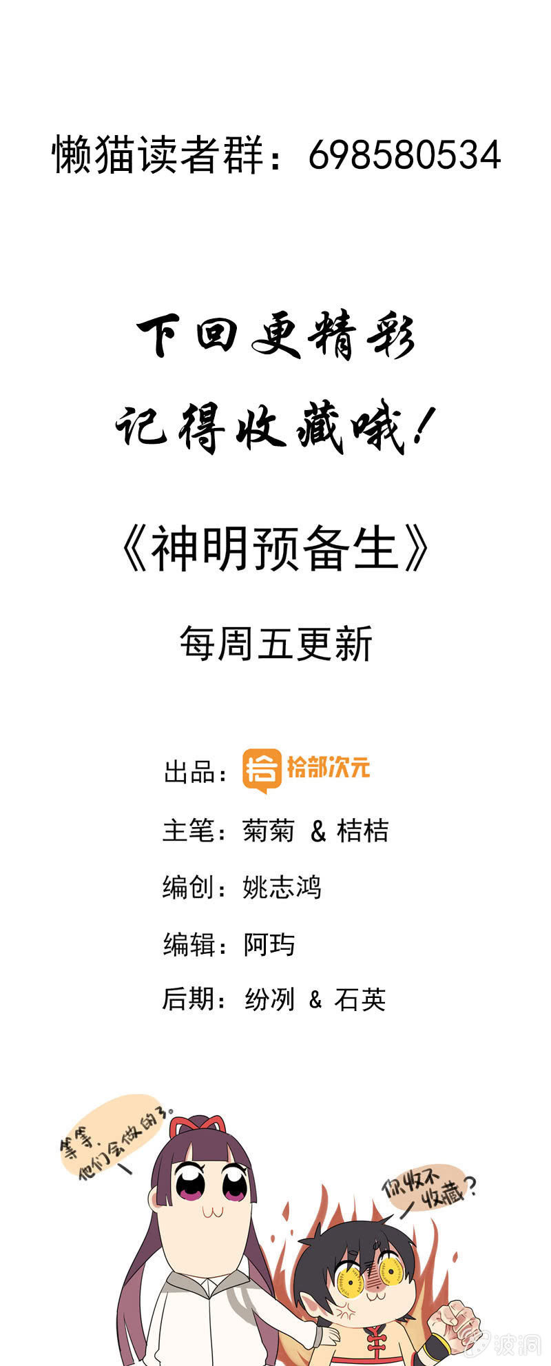 社会摇06168