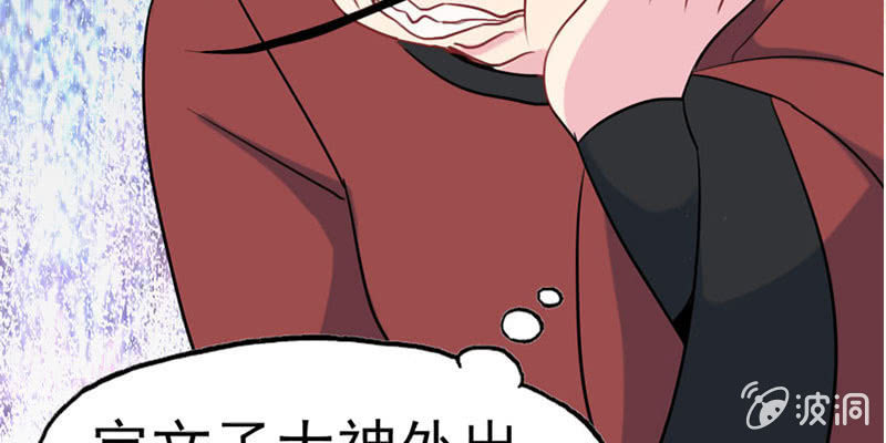 从天而降119