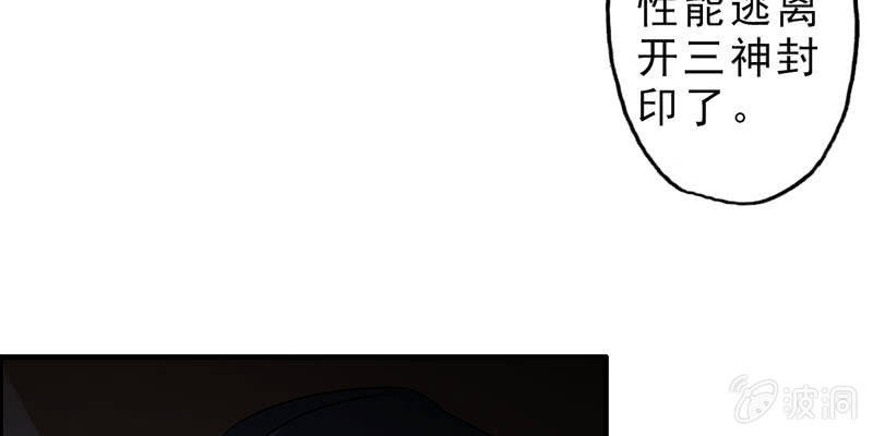 无相魔0378
