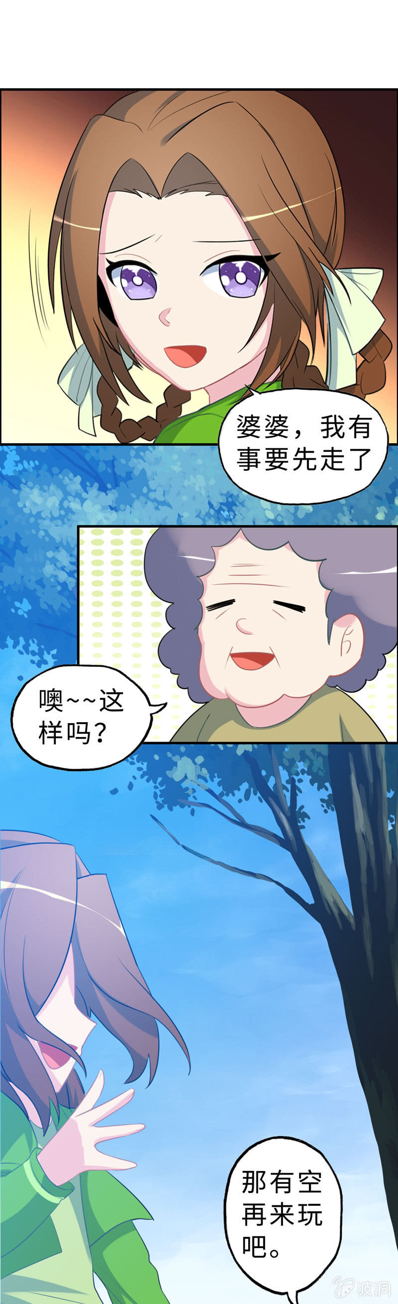 无相魔1014