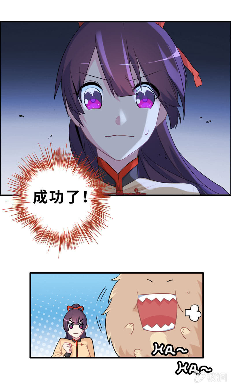 无相魔100