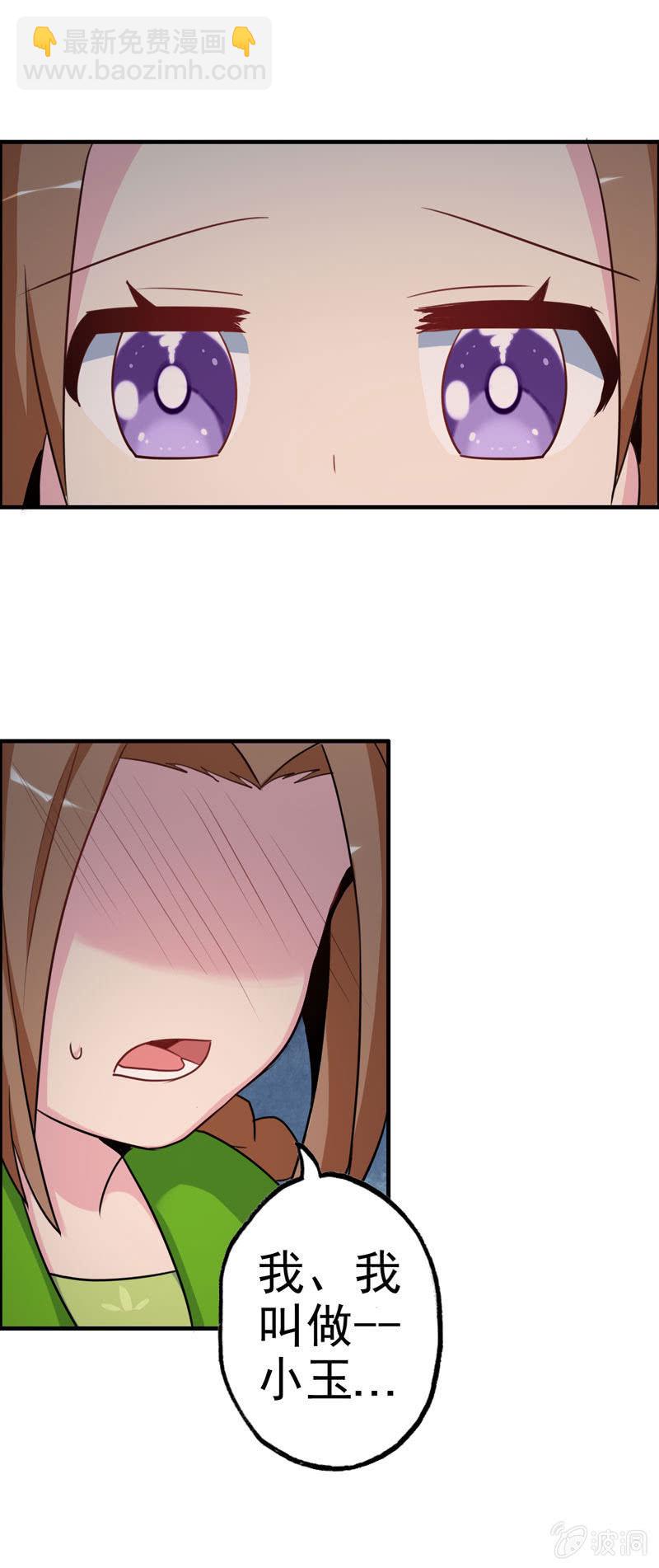 无相魔026
