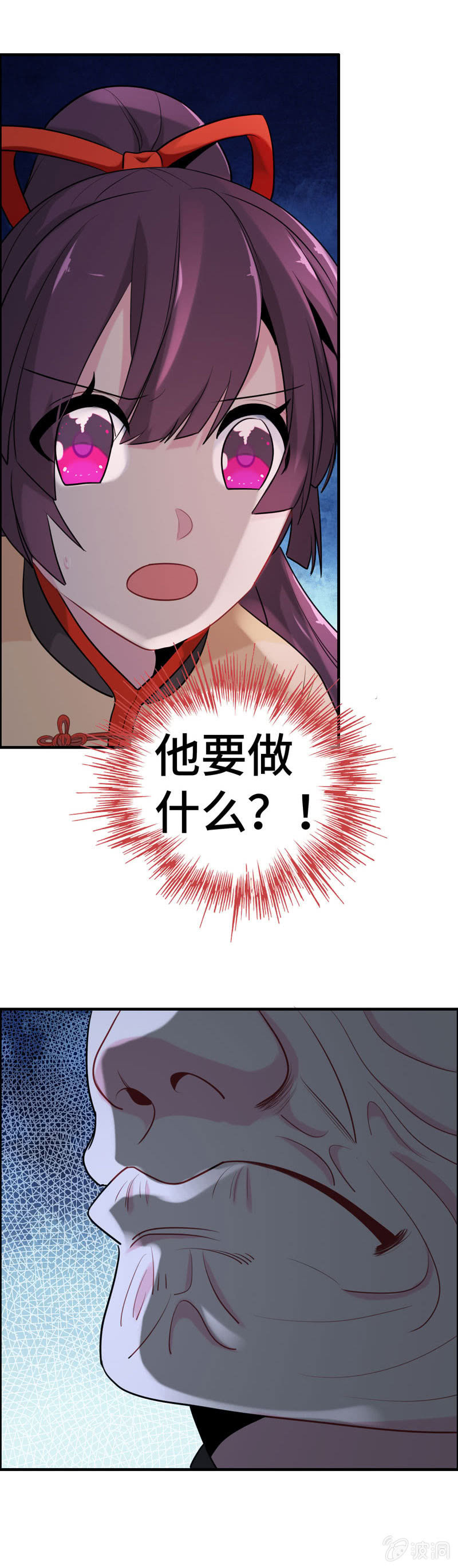 无相魔0512