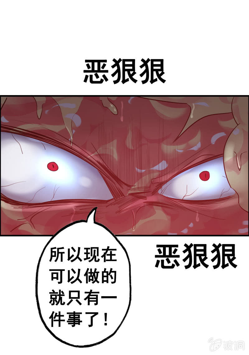 社会摇0418